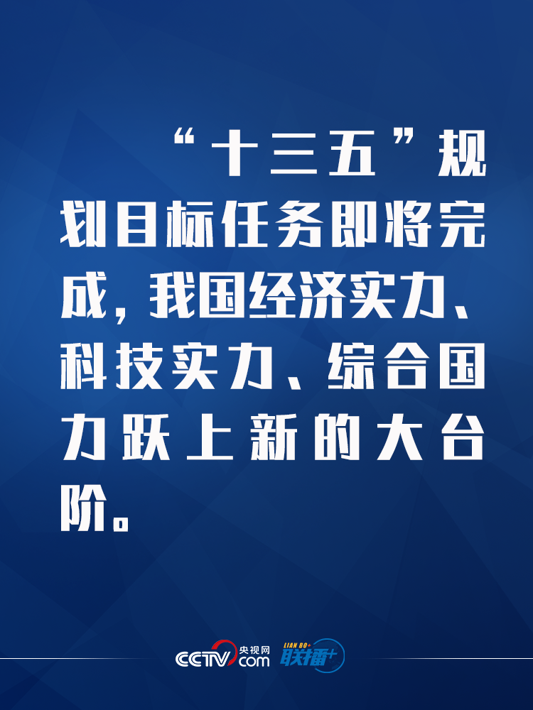 习近平|习近平双节前主持的重磅会议 作出一个重大决定