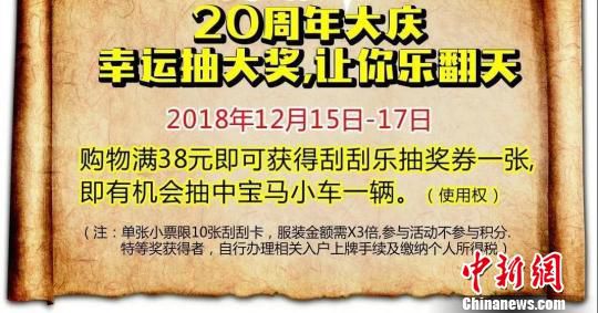 圖為超市宣傳廣告?！＄娦?攝