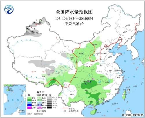 图2 全国降水量预报图(10月19日08时-20日08时)