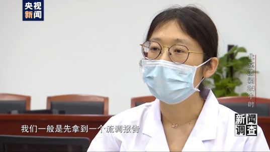 流行病学调查北京流调记录：密接者如何找到？核酸检测多久出结果？