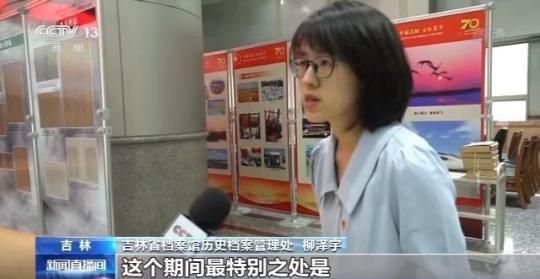 杨靖宇|首次！抗日民族英雄杨靖宇将军殉国前战斗档案公布