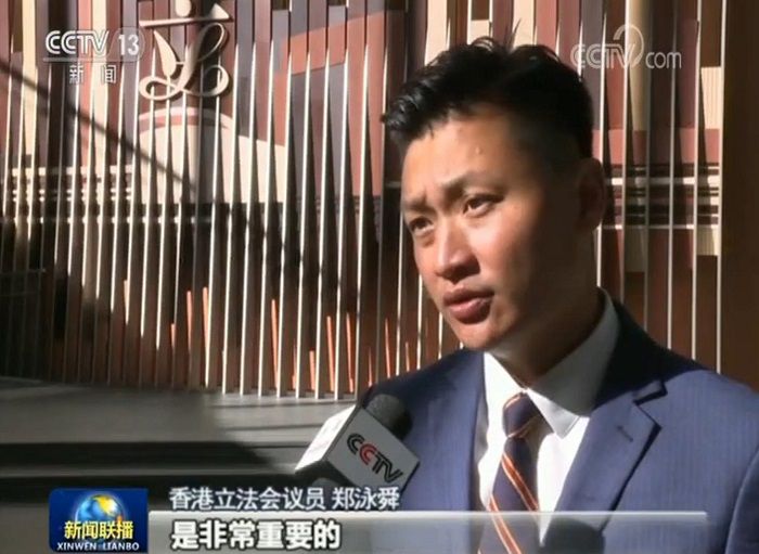 |香港各界：强烈反对美国干涉香港事务 对未来发展有信心