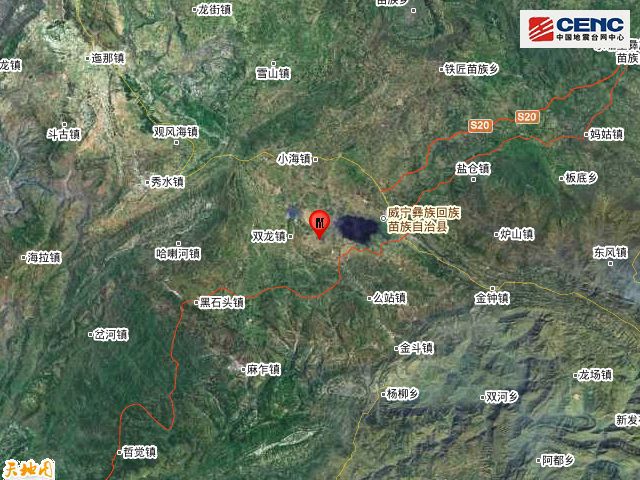 贵州毕节市威宁县发生31级地震