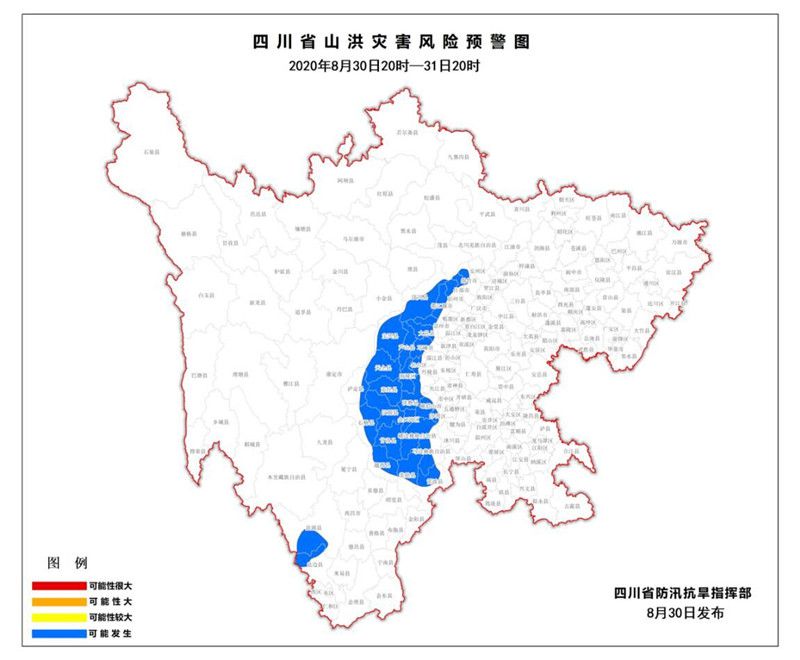 四川暴雨|四川持续暴雨 山洪蓝色预警续发