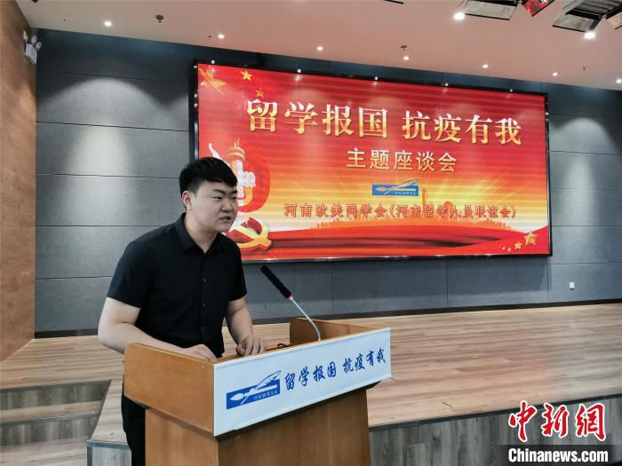 疫情疫情大考中的留学人员战“疫”记