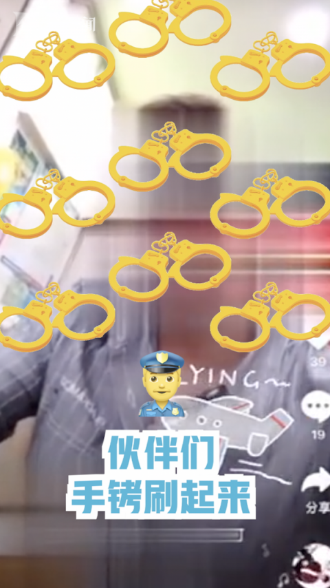法制|在逃人员大胆玩直播 蜀黍强势围观：手铐刷起来
