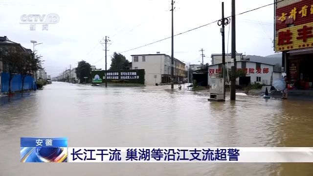 降水量|长江流域平均降水量为1961年以来同期第二位 多省份应急响应升至Ⅲ级