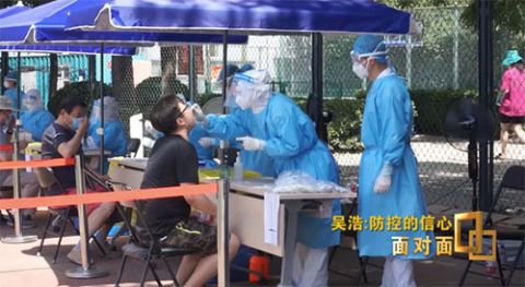 疫情北京疫情还会持续多久？疾控专家给出一个预测