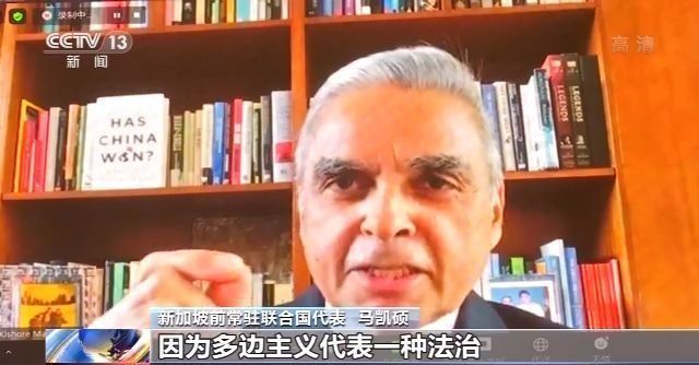 全球治理|纪念联合国成立75周年国际研讨会举行 与会嘉宾：联合国全球治理核心地位必须维护