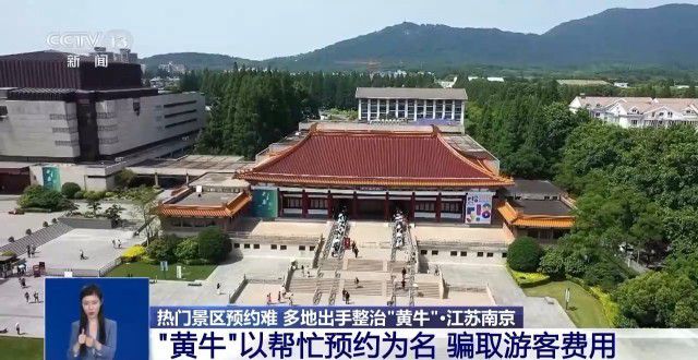 惡意搶票牟利、騙取“搶票費(fèi)” “黃?！眻F(tuán)伙被抓獲