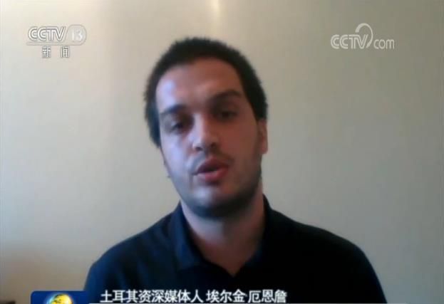 中国军情多国人士：美国利用涉疆问题干涉中国内政是别有用心