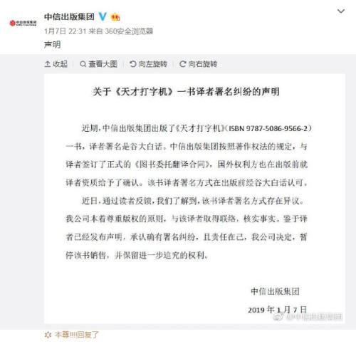 网页截图 网页截图