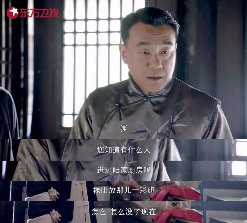 牧春花担心严振声的安危,换了装,偷偷拿了严振声藏在俞家厨房的枪