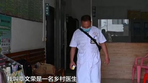 一家父子三村医 父子三人接力行医52年骑坏20多辆车