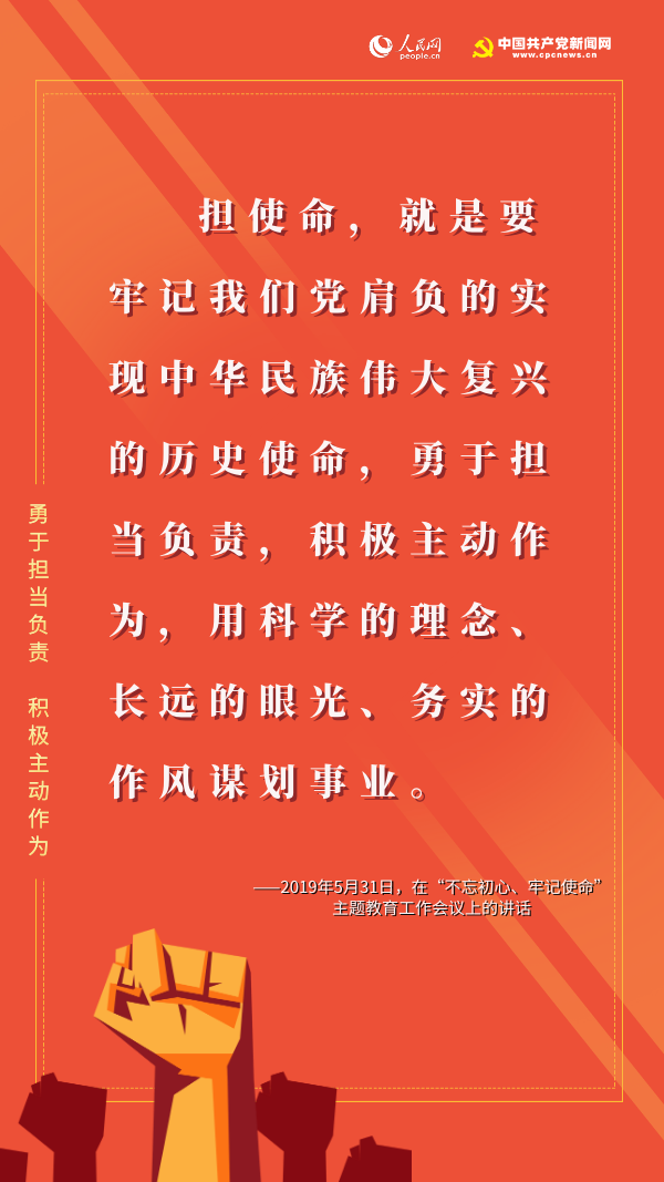 习近平|@党员干部，习近平反复强调的这个“从政本分”要坚守