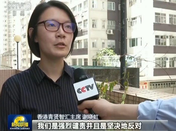 |香港各界：强烈反对美国干涉香港事务 对未来发展有信心