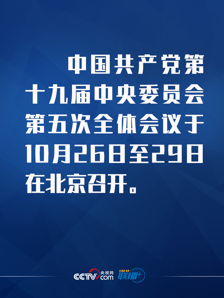 习近平|习近平双节前主持的重磅会议 作出一个重大决定