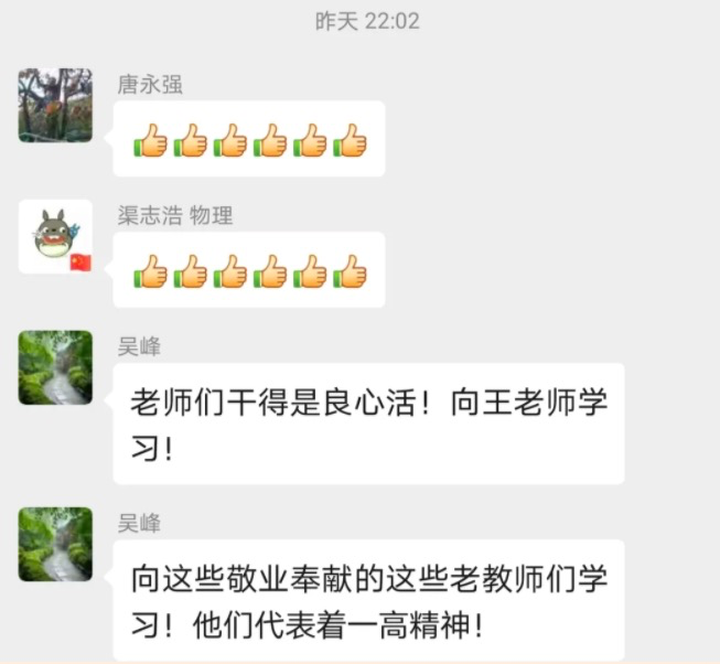 升学考试：突遇停电，56岁老师点蜡烛上网课！学生说，她就像那支蜡烛