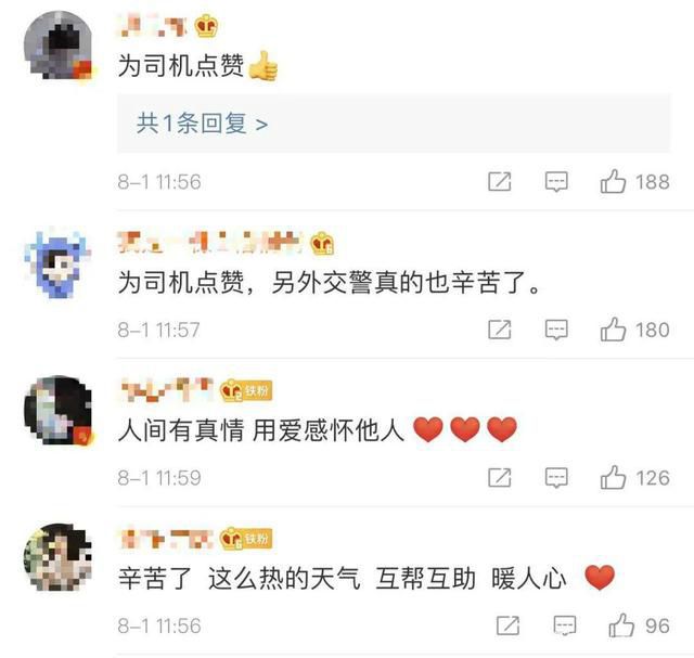 交通|张忠海，你“百米冲刺”的样子真帅！