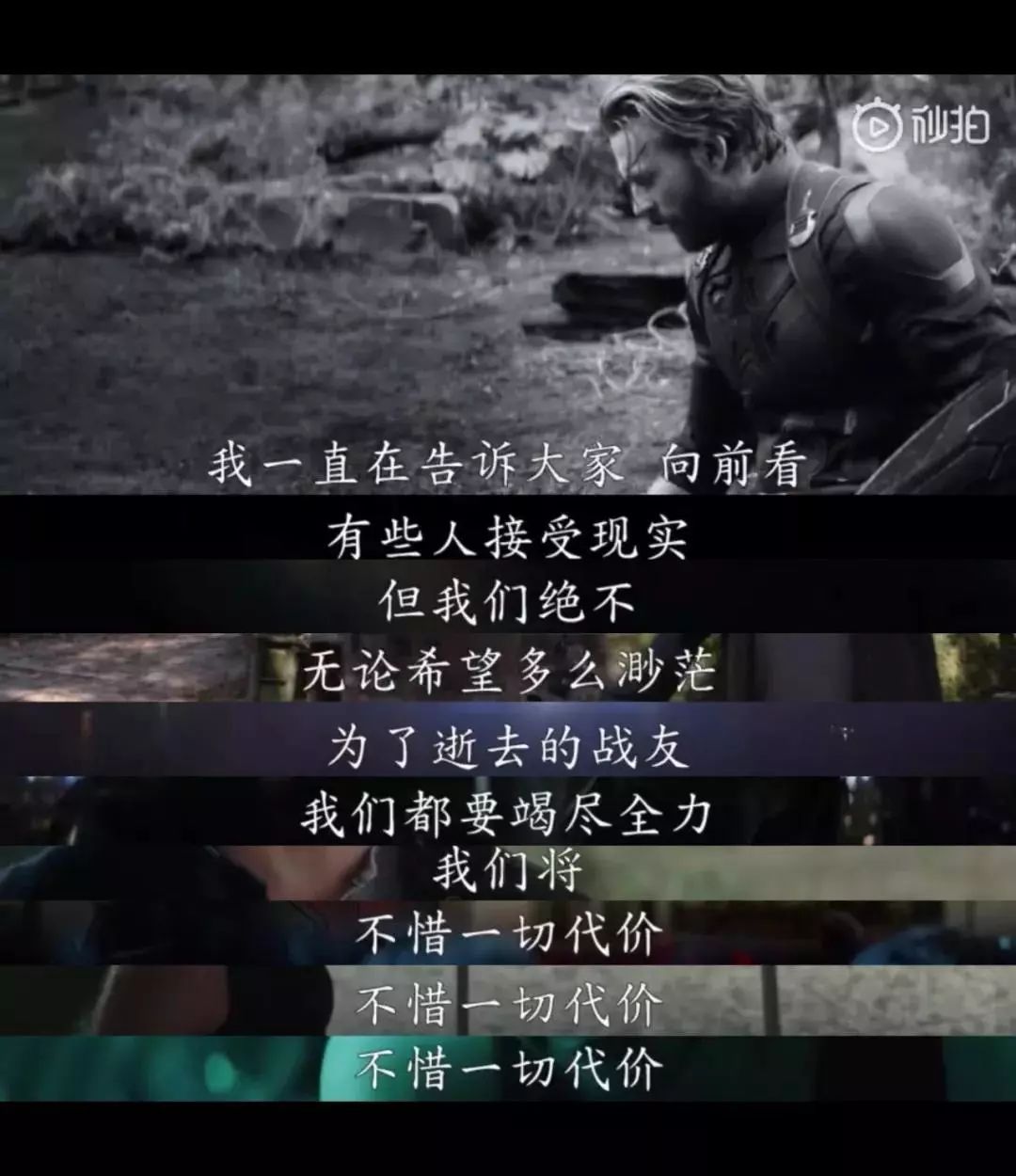 1000块看场电影?!《复联4》预售票比股票涨得