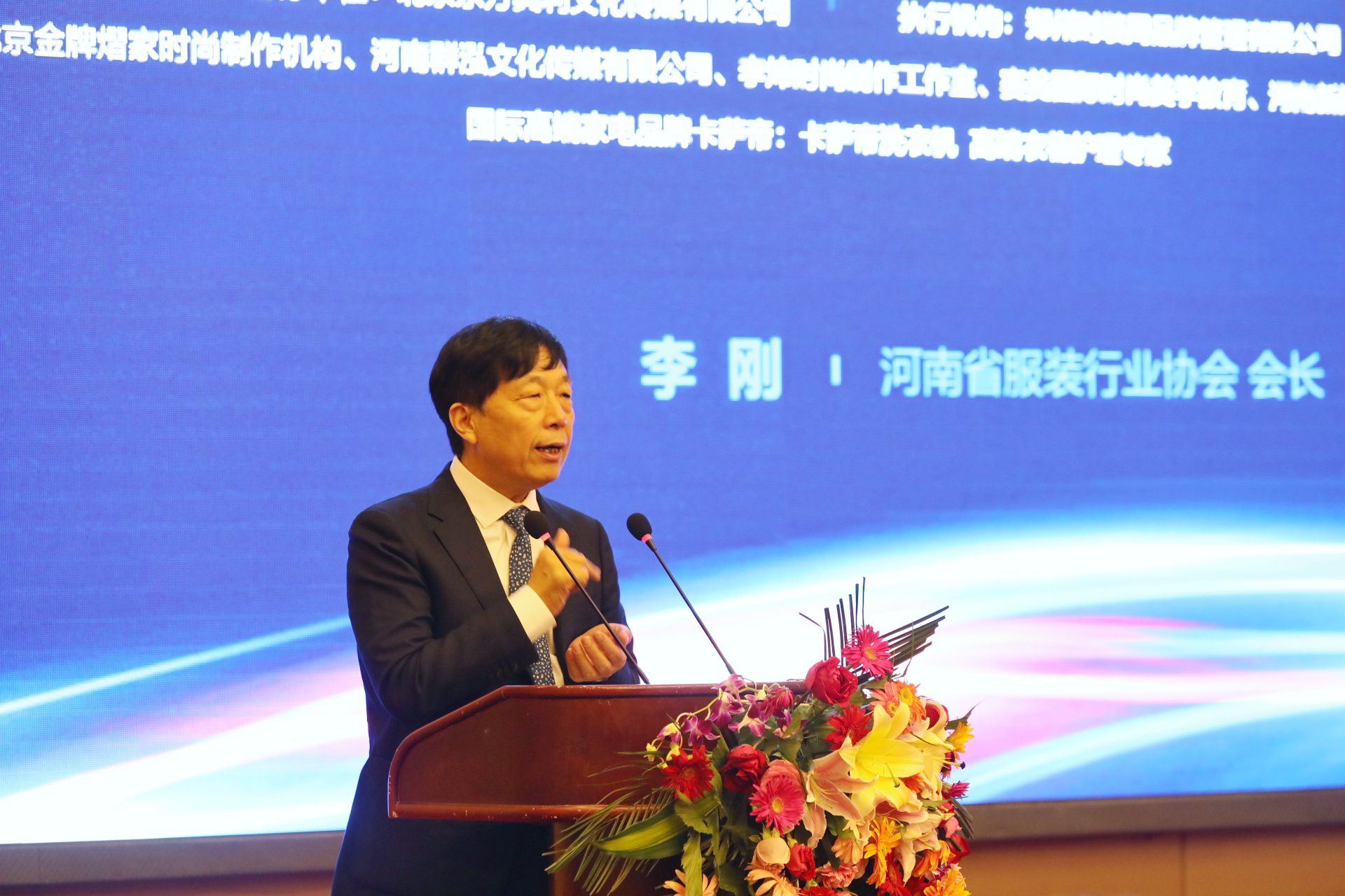 河南服装行业主营业务收入超3000亿!力争打造