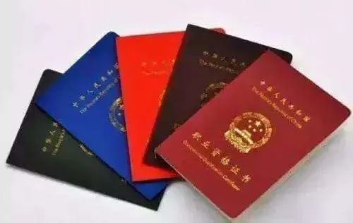 社会保险至少1000元！考证书，国家给补贴，申请攻略来了！