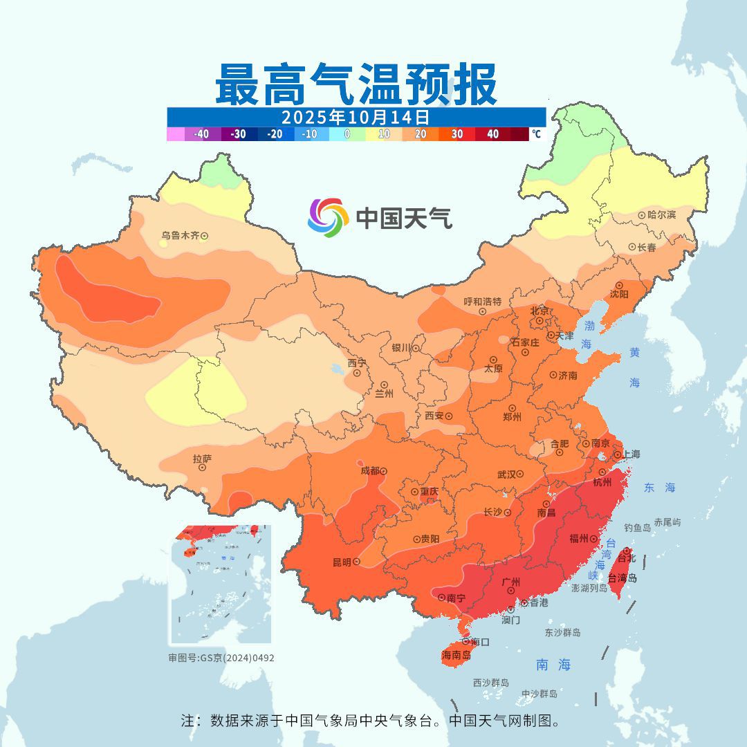 http://i.weather.com.cn/images/cn/news/2025/10/11FA7906D3081021D944C7AAF1E070E9D8.jpg