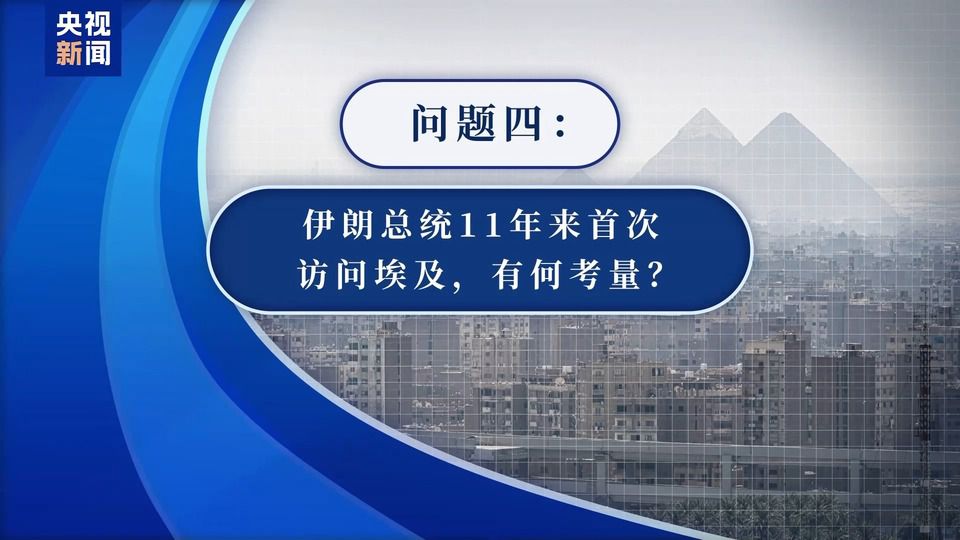 多国呼吁采取更多行动防止中东危机蔓延