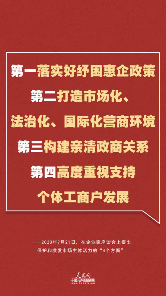 经济|中国经济如何乘风破浪？总书记最新讲话指明方向