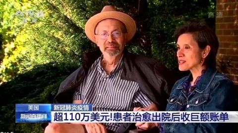 美国70岁新冠患者出院收到巨额账单：项目近3000个 收费近800万