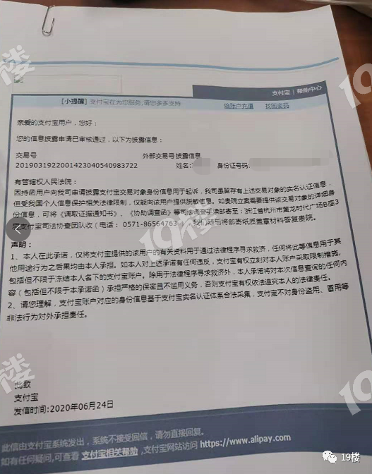 |杭州姑娘学车交了4380元 教练却突然死了
