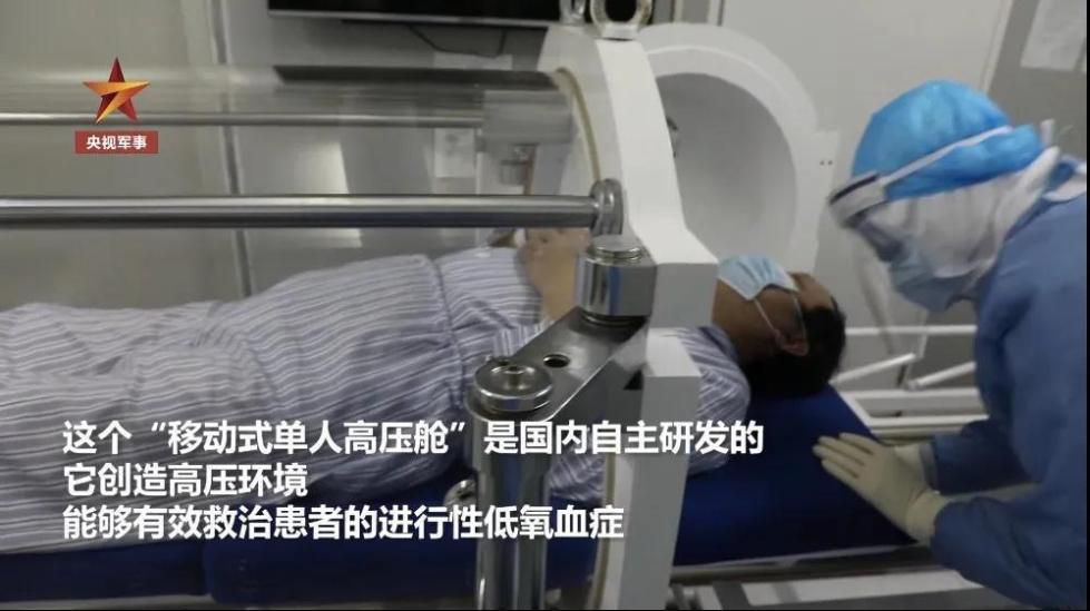 【火神】武汉“解封”了，火神山继续坚守！