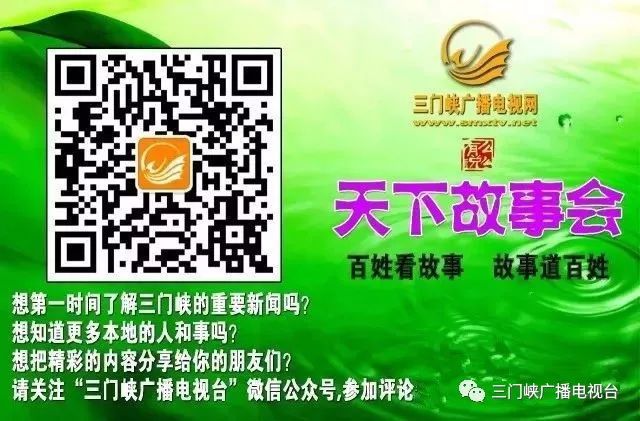 天下故事会好心情是一种素养