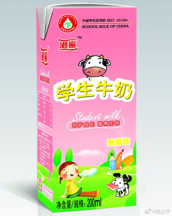 湖南湘蜜乳业在官方宣传的产品包装样式。来源：中国之声