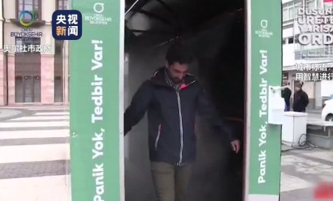 「」仿佛进入太空舱 土耳其街头出现“消毒隧道”
