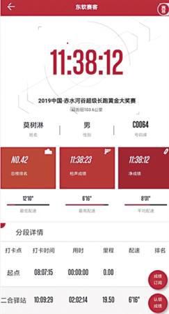 社会万象■56岁男子穿140斤铁鞋散步来去如风 身体越来越好