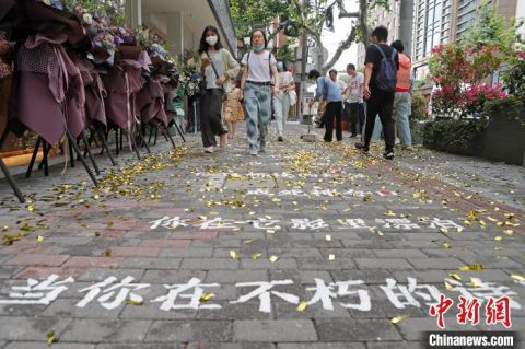 上海老字号再出发 拥有108年历史的百新书局回归上海福州路