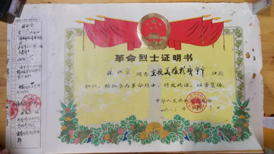 |三位烈士亲人，全找到了！