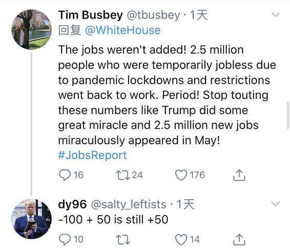 特朗普特朗普一天发200条推 美国网友怎么看？