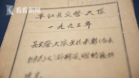 |58卷35万字！他花30年心血记录103个孩子的成长