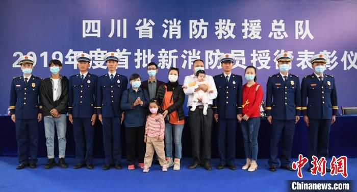 #消防员#四川面向社会招录的首批252名消防员正式授衔并入职