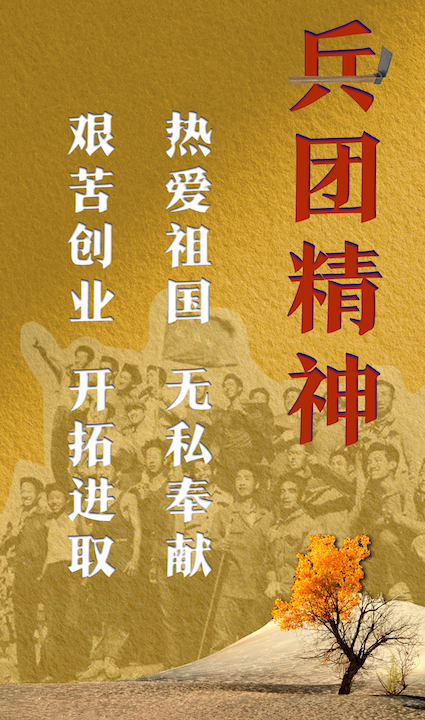 中央新疆工作座谈会|建设大美新疆，习近平强调这两种精神