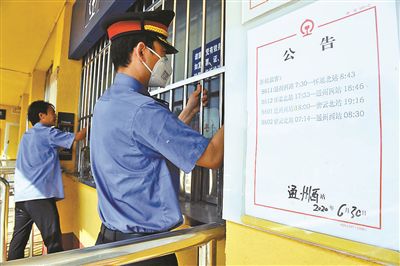 民生城市副中心线西延及通密线昨天贯通