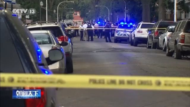 独立日“血腥周末”！独立日当天美国芝加哥发生两起枪击案 至少5人死亡