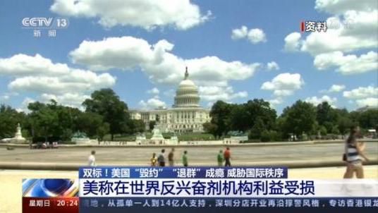 国际刑事法院|“退群”上瘾？美国这次可能踢到钢板了