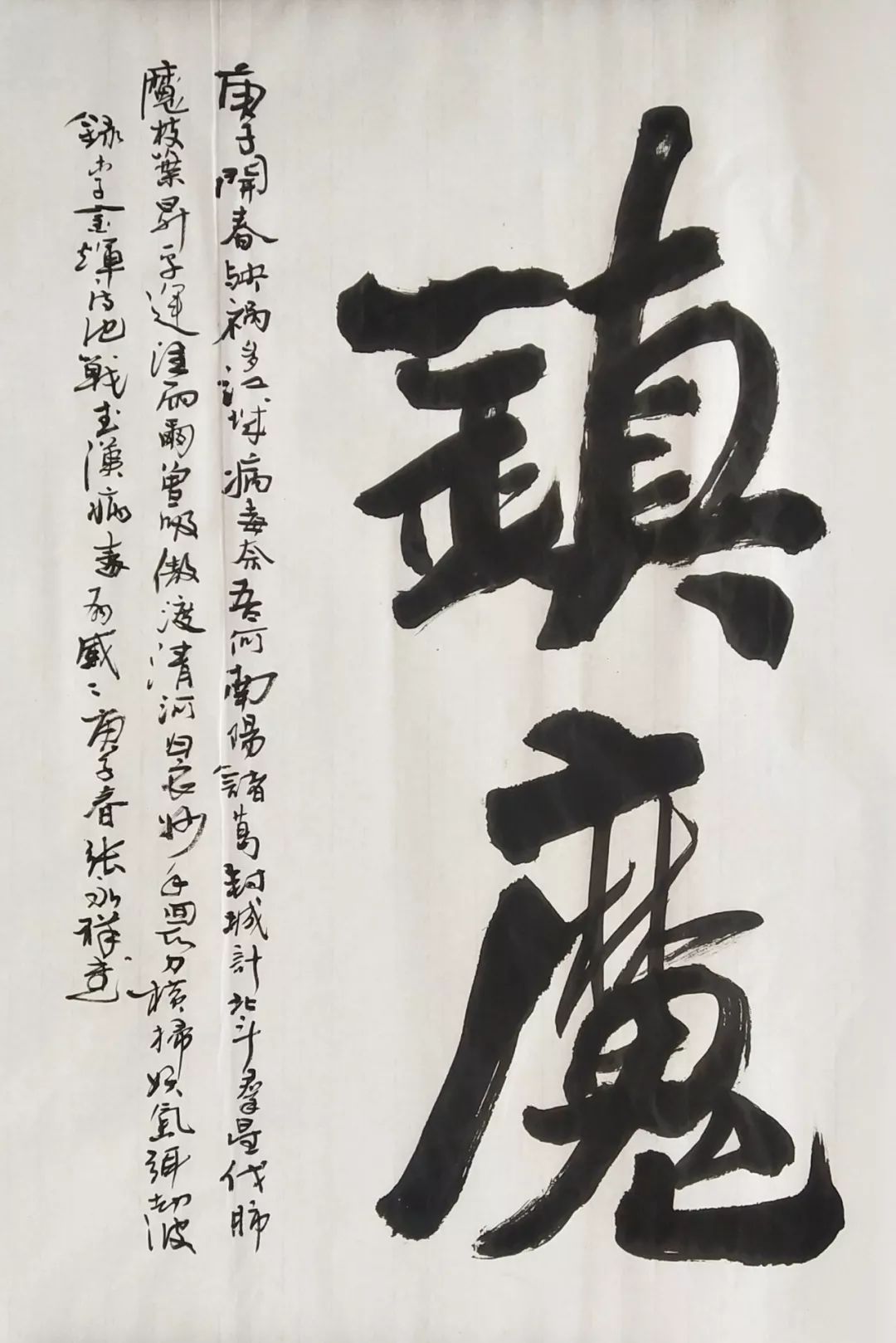 作者:张永祥《疫警惊春日》作者:张永祥单位:郑州武艺沙画