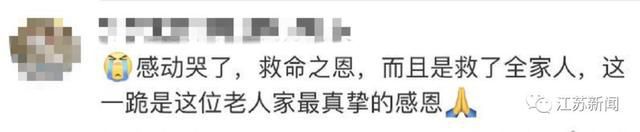 医疗■泪奔！湖北市民街头跪送医疗队，他家11口人曾全部感染……