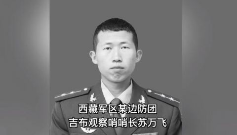 边防|痛心！又一名战士倒在祖国的边防线上