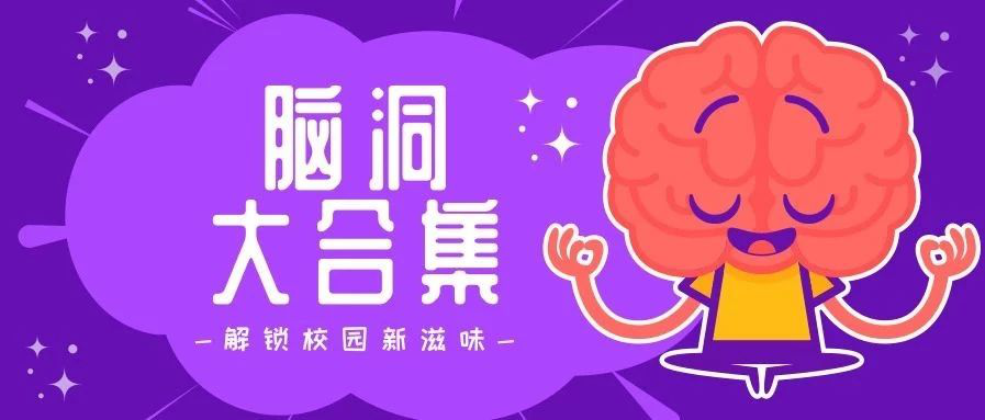 大学|报考轻工大的十个理由，你Get了吗？