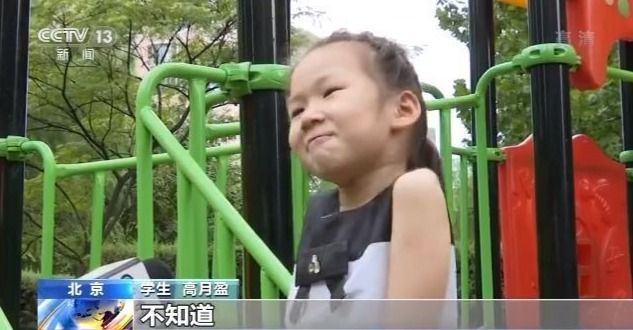 |塑料书皮真的“有毒”吗？听听专家怎么说